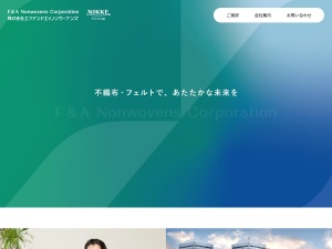 アンビック株式会社