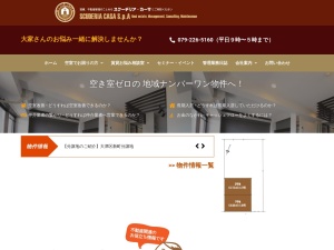 株式会社スクーデリア・カーサ