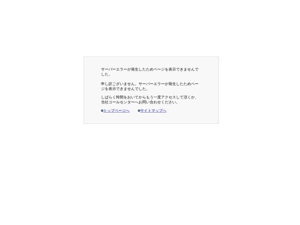 関西不動商事