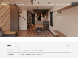 株式会社フォーワンスタイル