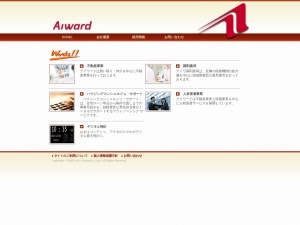株式会社アイワード