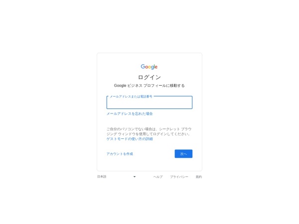 株式会社ＡＲＣＨＩ