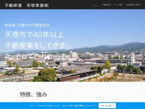 金星実業株式会社