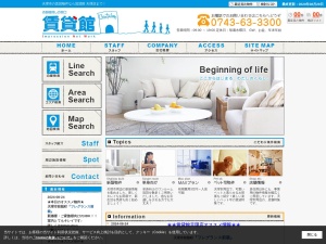 株式会社Ｙ・Ｚ