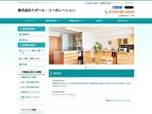株式会社ラポール・コーポレーション