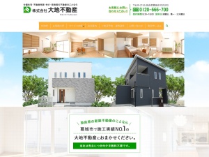 株式会社大地不動産