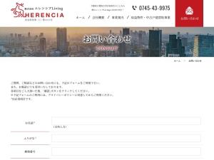 株式会社エレンシアＬｉｖｉｎｇ