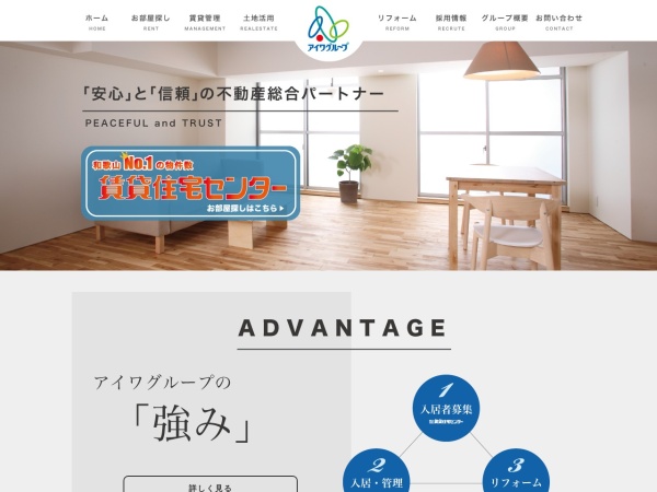 株式会社賃貸住宅センター
