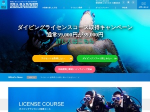 有限会社ＤＭＧコンサルティング