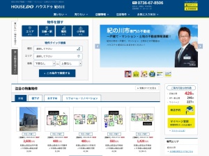 有限会社井尻興産