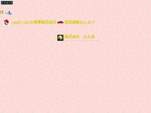 龍河商事株式会社
