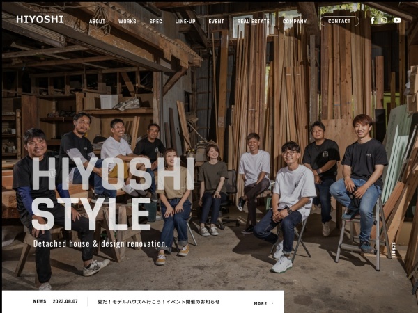 陽吉建設有限会社