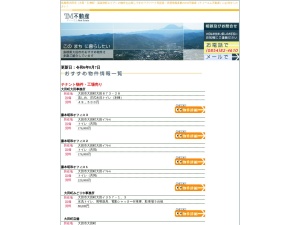 Ｔ・Ｍ不動産