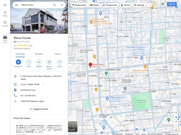 株式会社ウェーブハウス