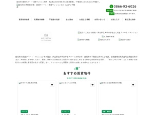 あびこ不動産