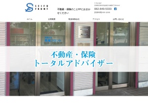有限会社西風フロント