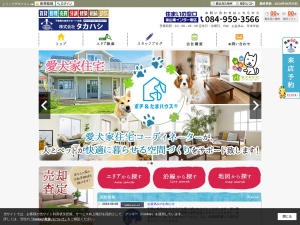 株式会社ＨＯＭＥ’Ｓ
