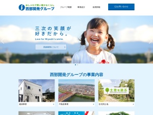 株式会社ＳＯＵＨＯＵＳＩＮＧ