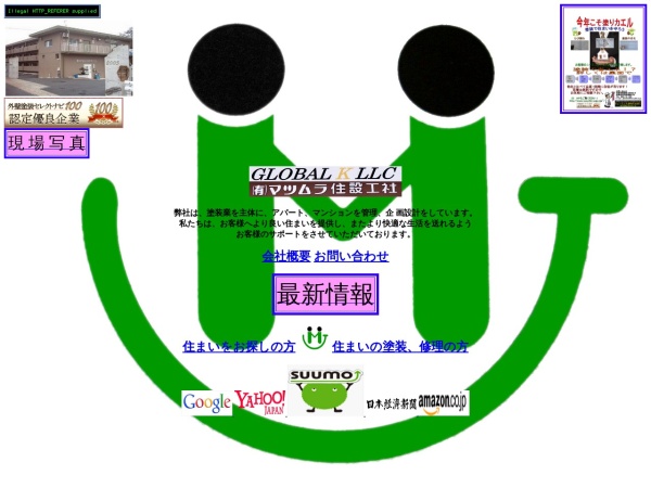 合同会社グローバルＫＬＬＣ