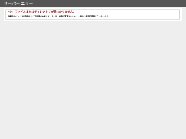 安芸土木建築株式会社