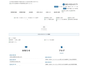 株式会社住夢