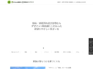 有限会社クリアライフ