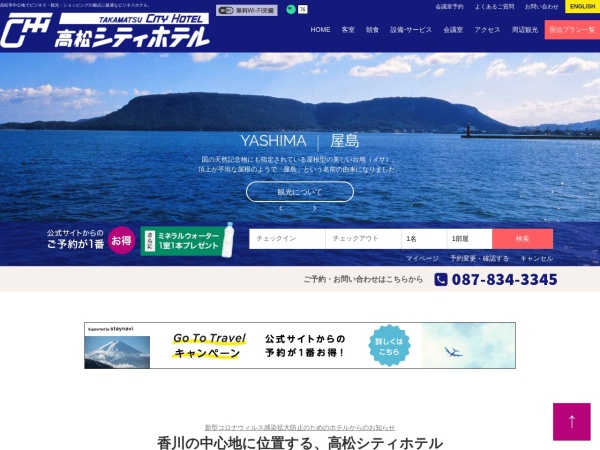 永光興産