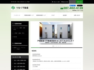 株式会社つなぐ不動産