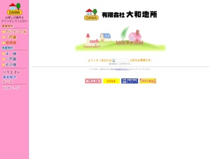 有限会社大和地所