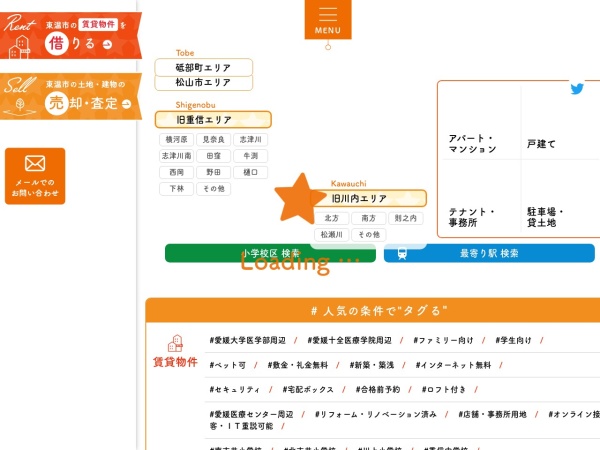 株式会社佐伯物産