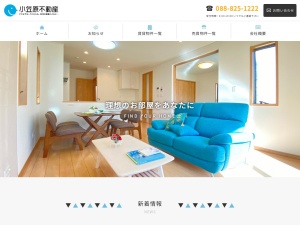 株式会社小笠原不動産