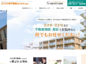 合同会社大久保不動産おうちや．ｎｅｔ