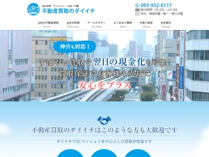 株式会社第一