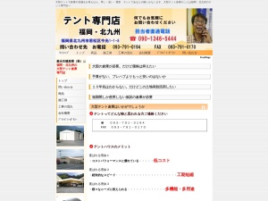 株式会社ＭＪＳ