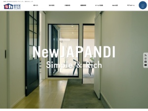 新日本ホームズ株式会社