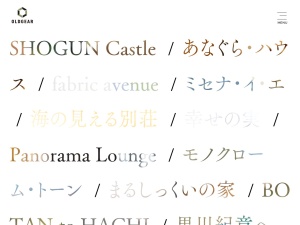 有限会社ひまわり