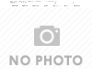 有限会社エステイト・フェニックス