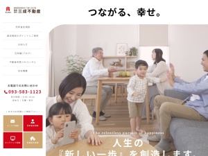 有限会社三成不動産