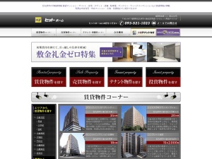 株式会社ヒット