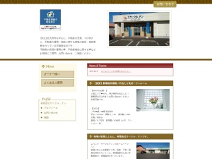 有限会社サークル．テン