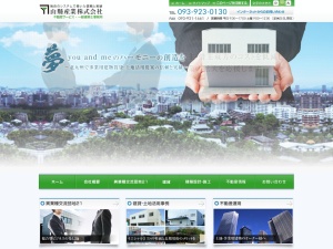 山縣産業株式会社