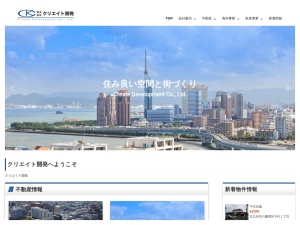 株式会社クリエイト開発