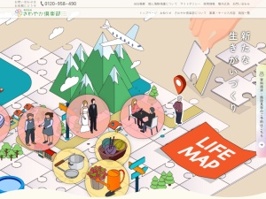 株式会社さわやか倶楽部