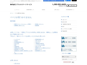 株式会社リアルエステートサービス