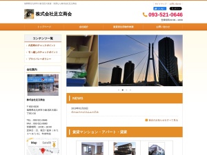 株式会社足立商会