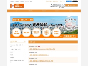 株式会社エンジョイプラン