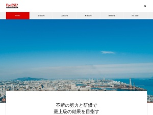 株式会社フォー・エスト