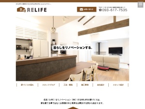 株式会社ＲＥＬＩＦＥ
