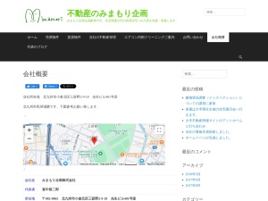 みまもり企画株式会社