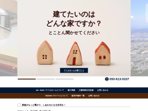 株式会社サリーレ